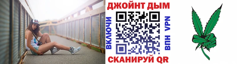 Где найти наркотики Новосибирск КЕТАМИН Конопля KRAKEN вход Меф Гашиш Кокаин