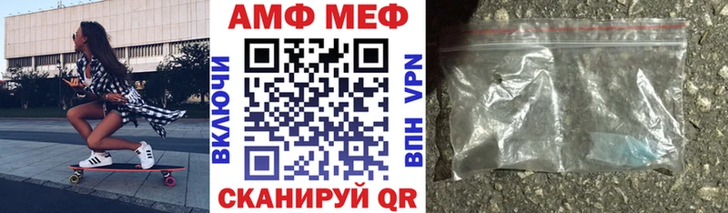 как найти закладки  Новосибирск  Амфетамин Розовый 
