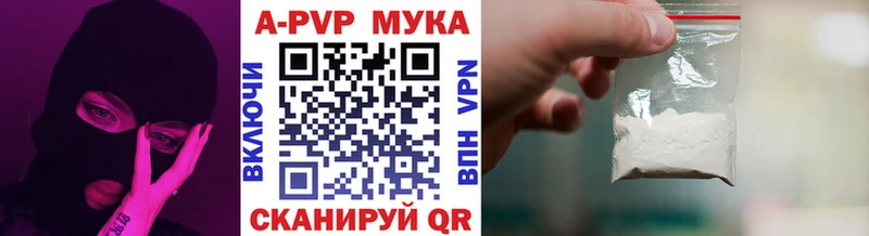 A-PVP СК КРИС наркошоп Новосибирск