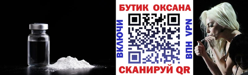 кракен зеркало  Новосибирск  БУТИРАТ BDO 33%  что такое  