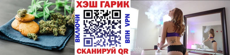 Cannafood конопля  Новосибирск 