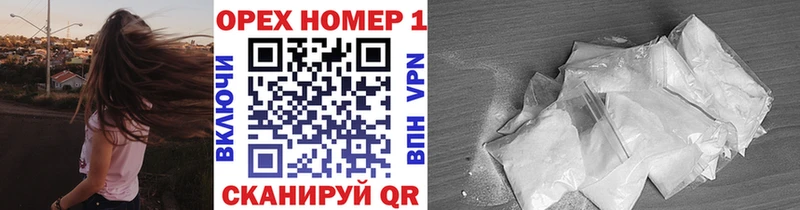 где продают Новосибирск КОКАИН FishScale