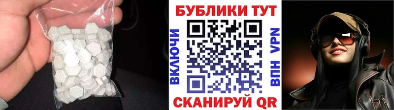 Экстази louis Vuitton  блэк спрут tor  Новосибирск 
