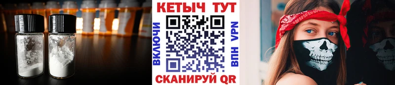 КЕТАМИН ketamine наркотики mega tor Новосибирск