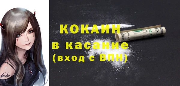 МДМА Абдулино