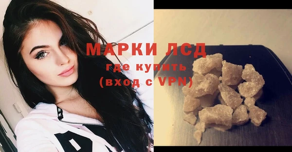 COCAINE Абаза