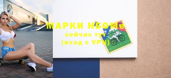 гашишное масло Алексин