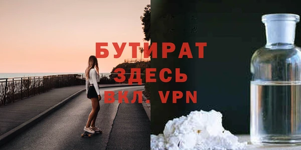 COCAINE Абаза