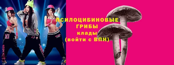 соль курить ск Абинск