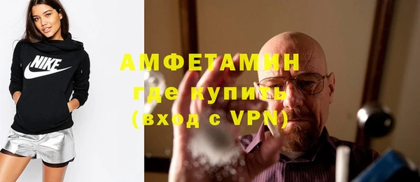 МДМА Абдулино