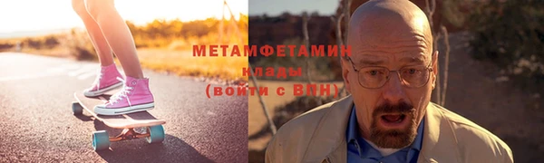 мефедрон Алзамай