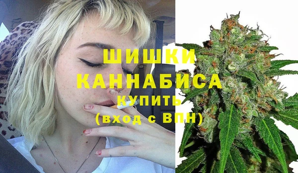 МДМА Абдулино
