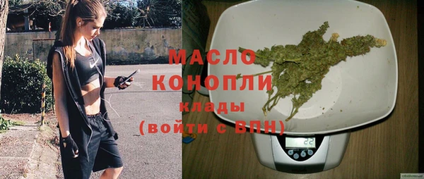 соль курить ск Абинск