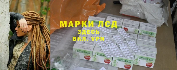 COCAINE Абаза