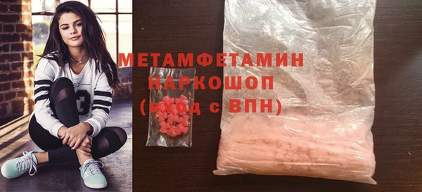МДМА Абдулино