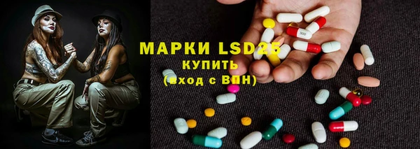 МДМА Абдулино