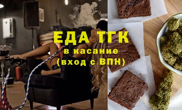 соль курить ск Абинск