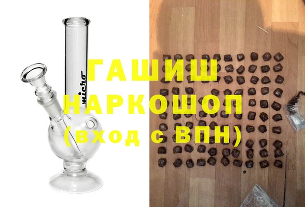 COCAINE Абаза