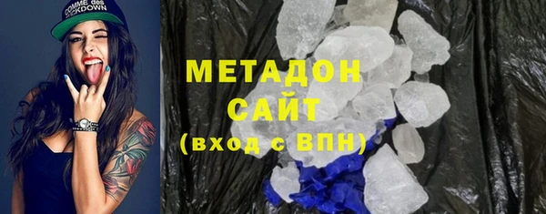 COCAINE Абаза