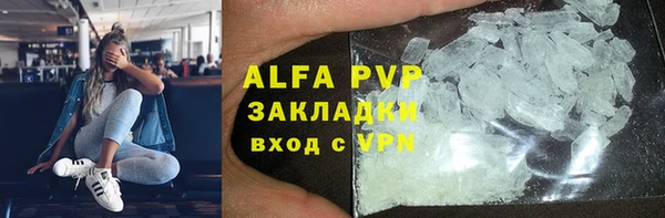 соль курить ск Абинск