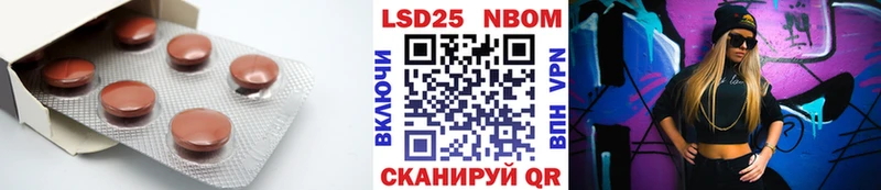 ЛСД экстази ecstasy Новосибирск