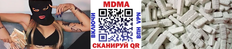 что такое наркотик  Новосибирск  МДМА кристаллы 