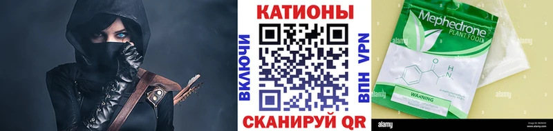 Меф 4 MMC закладки Новосибирск