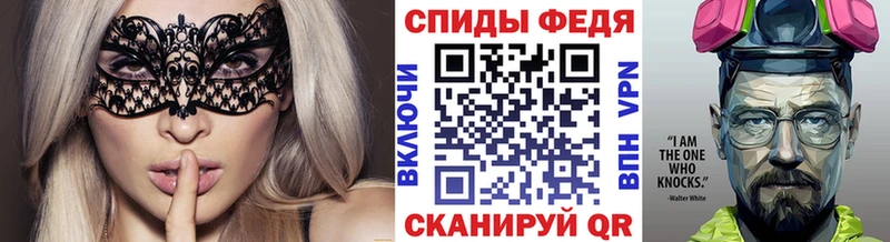 Метамфетамин витя  Новосибирск 