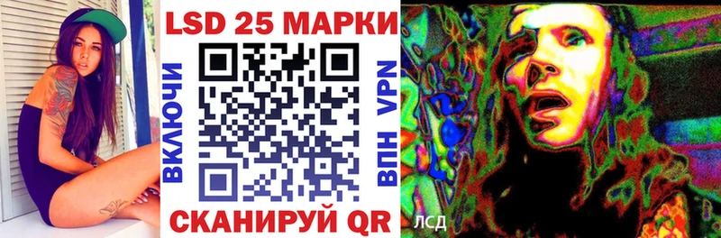 Марки 25I-NBOMe 1,8мг  купить наркотики цена  Новосибирск 