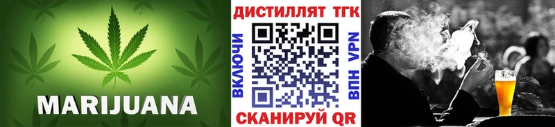 Дистиллят ТГК вейп с тгк  закладка  Новосибирск 